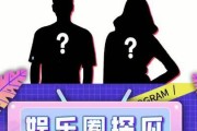 娱乐吃瓜918,吃瓜群众918大事件深度解析