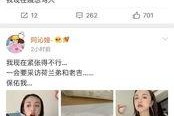 娱乐吃瓜圈小程序