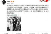 贵州娱乐吃瓜事件,揭秘网络舆论的风云变幻