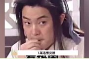 吃瓜少女娱乐