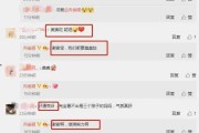 爆料吃瓜娱乐圈百度网盘,吃瓜群众齐聚百度网盘，揭秘明星幕后故事