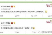 娱乐吃瓜酱评论区微博,揭秘娱乐圈幕后故事，网友热议不断！”