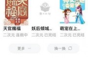 一线吃瓜娱乐圈小说免费阅读,一线吃瓜，揭秘明星幕后真相