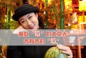 瓜吃瓜娱乐圈